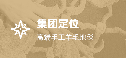 新老澳门原料网站