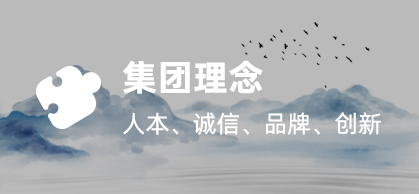 新老澳门原料网站