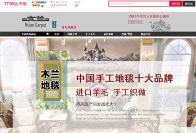 新老澳门原料网站